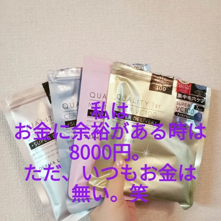 エリクシール シュペリエル エンリッチドセラム CB 35ml/エリクシール/美容液の画像