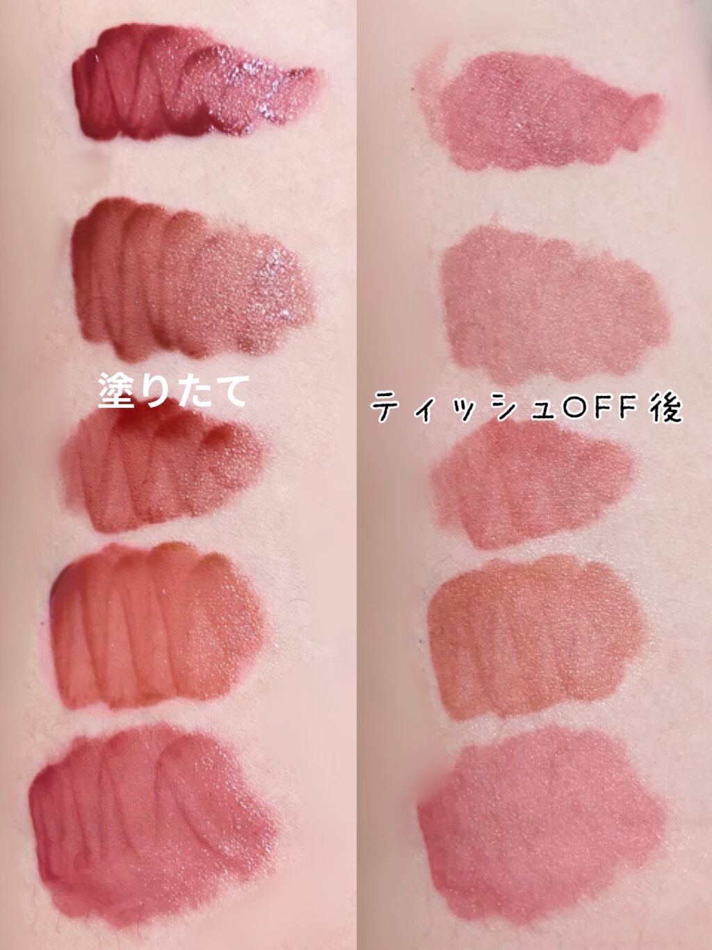 ジューシーラスティングティント/rom&nd/リップティントを使ったクチコミ(2枚目)