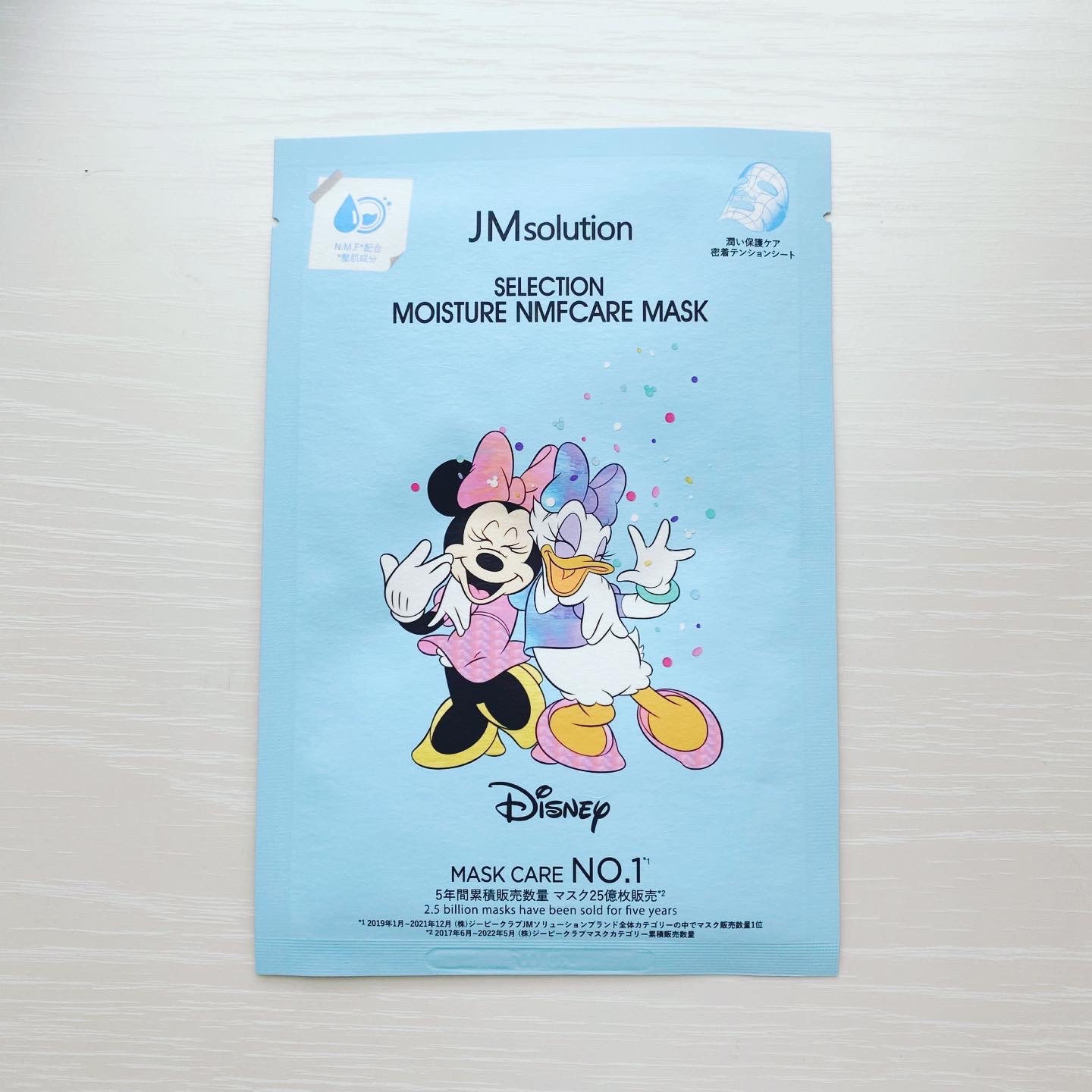 セレクション モイスチャー NMFケア マスク/JMsolution-japan edition-/シートマスク・パックを使ったクチコミ（2枚目）