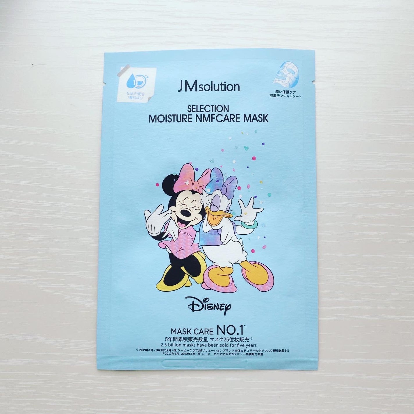 セレクション モイスチャー NMFケア マスク/JMsolution-japan edition-/シートマスク・パックを使ったクチコミ(2枚目)