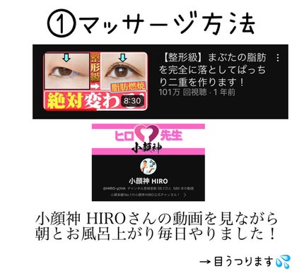 を使ったクチコミ(2枚目)