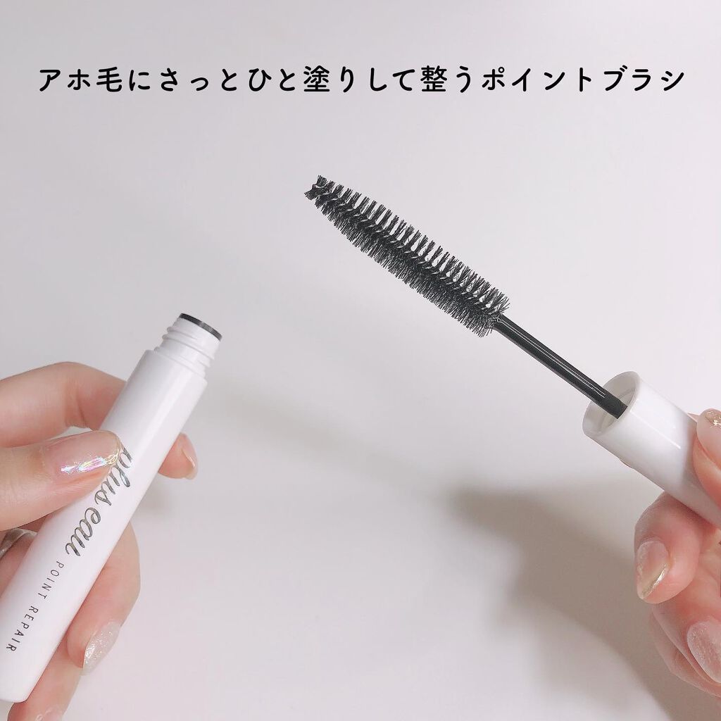 ポイントリペア/plus eau/ヘアジェルを使ったクチコミ(4枚目)