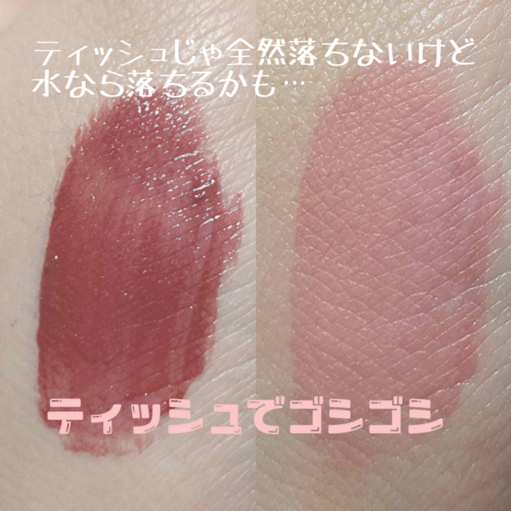 アピュー ウォーターライト ティント/A’pieu/リップティントを使ったクチコミ(4枚目)