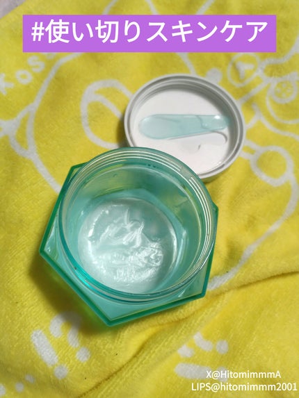 アンドハニー サボン クレンジングバーム ブルークレイ/&honey/クレンジングバームを使ったクチコミ(1枚目)