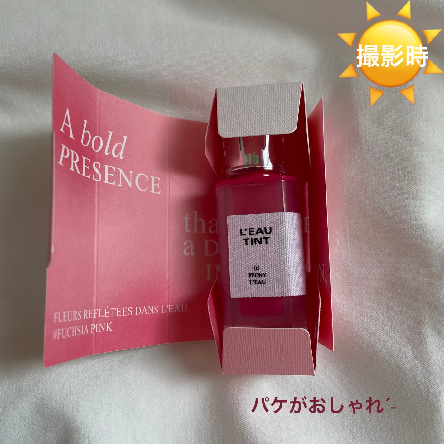 ローティント/BBIA/リップティントを使ったクチコミ(2枚目)