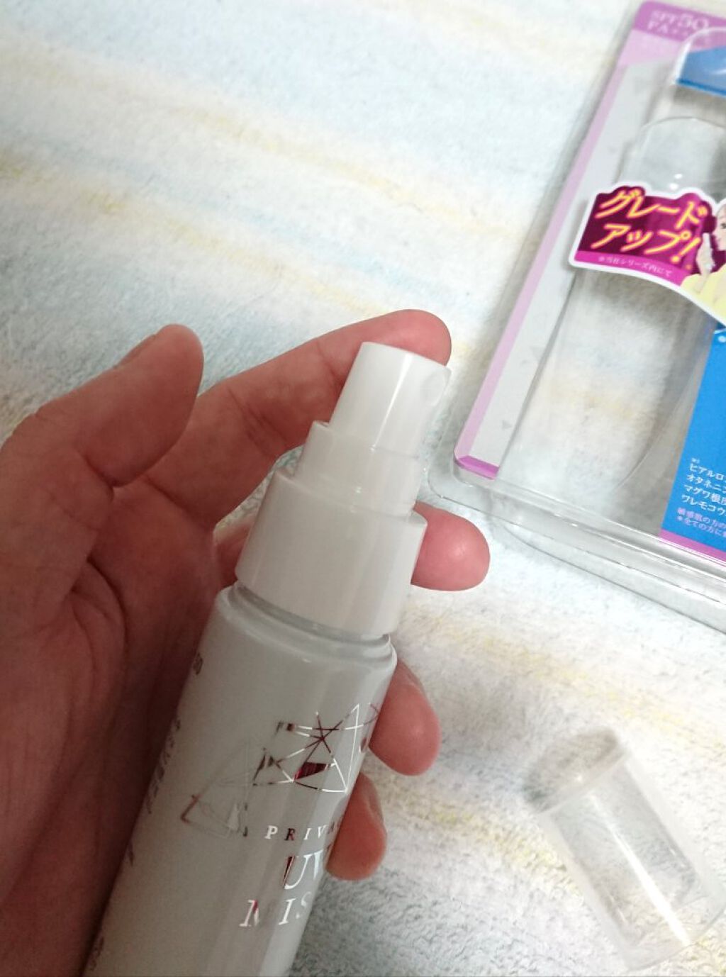 UVミスト50/プライバシー/日焼け止めミスト・スプレーを使ったクチコミ(3枚目)