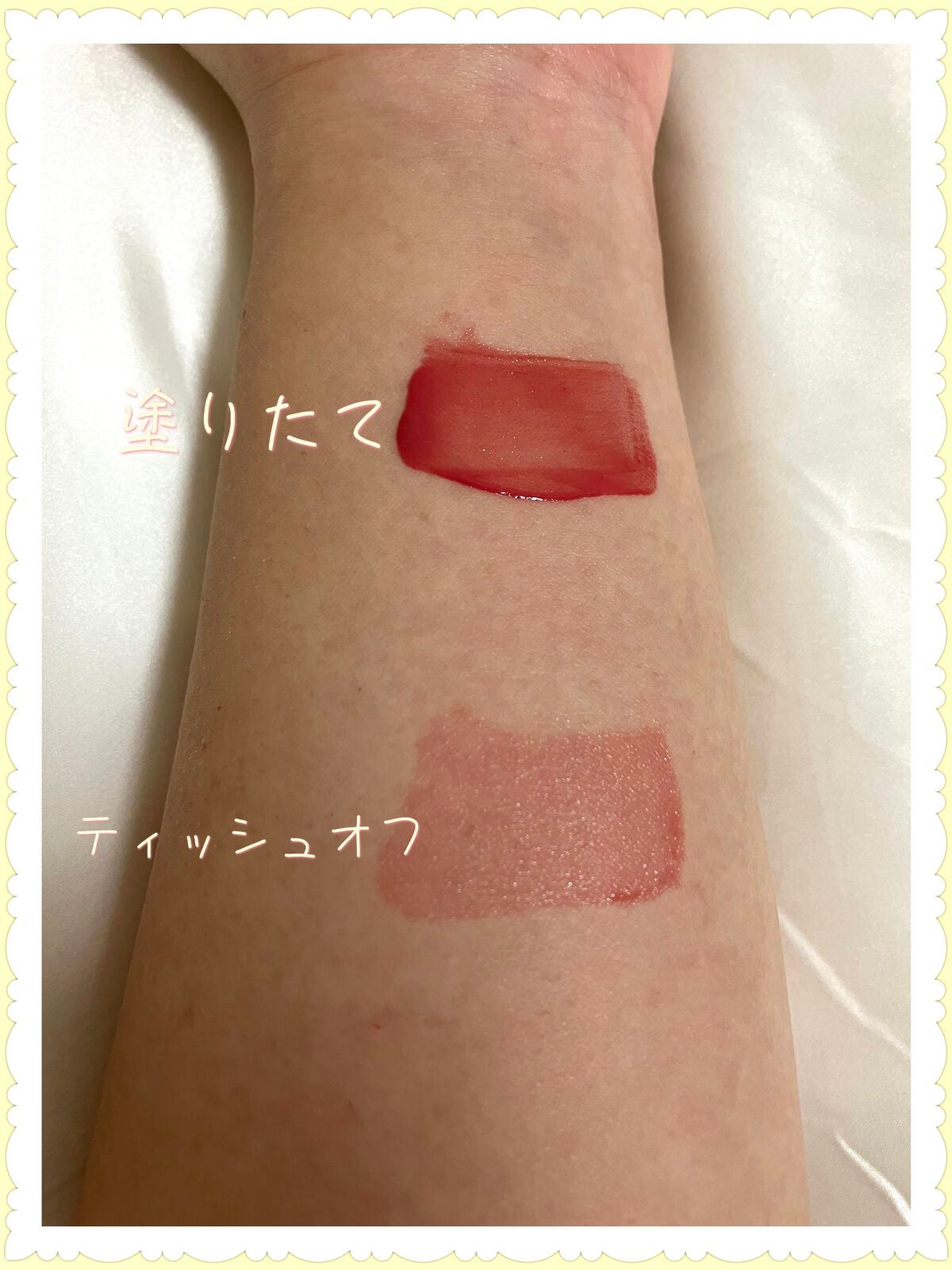 ウォータリーティントリップ/CEZANNE/リップティントを使ったクチコミ(2枚目)