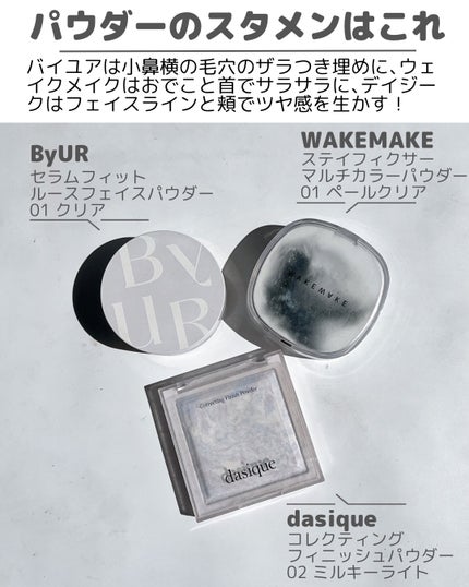 ブレンディングムードチーク/dasique/パウダーチークを使ったクチコミ(5枚目)