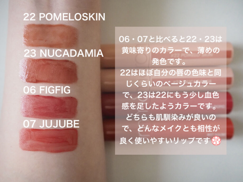 ジューシーラスティングティント/rom&nd/リップティントを使ったクチコミ（3枚目）