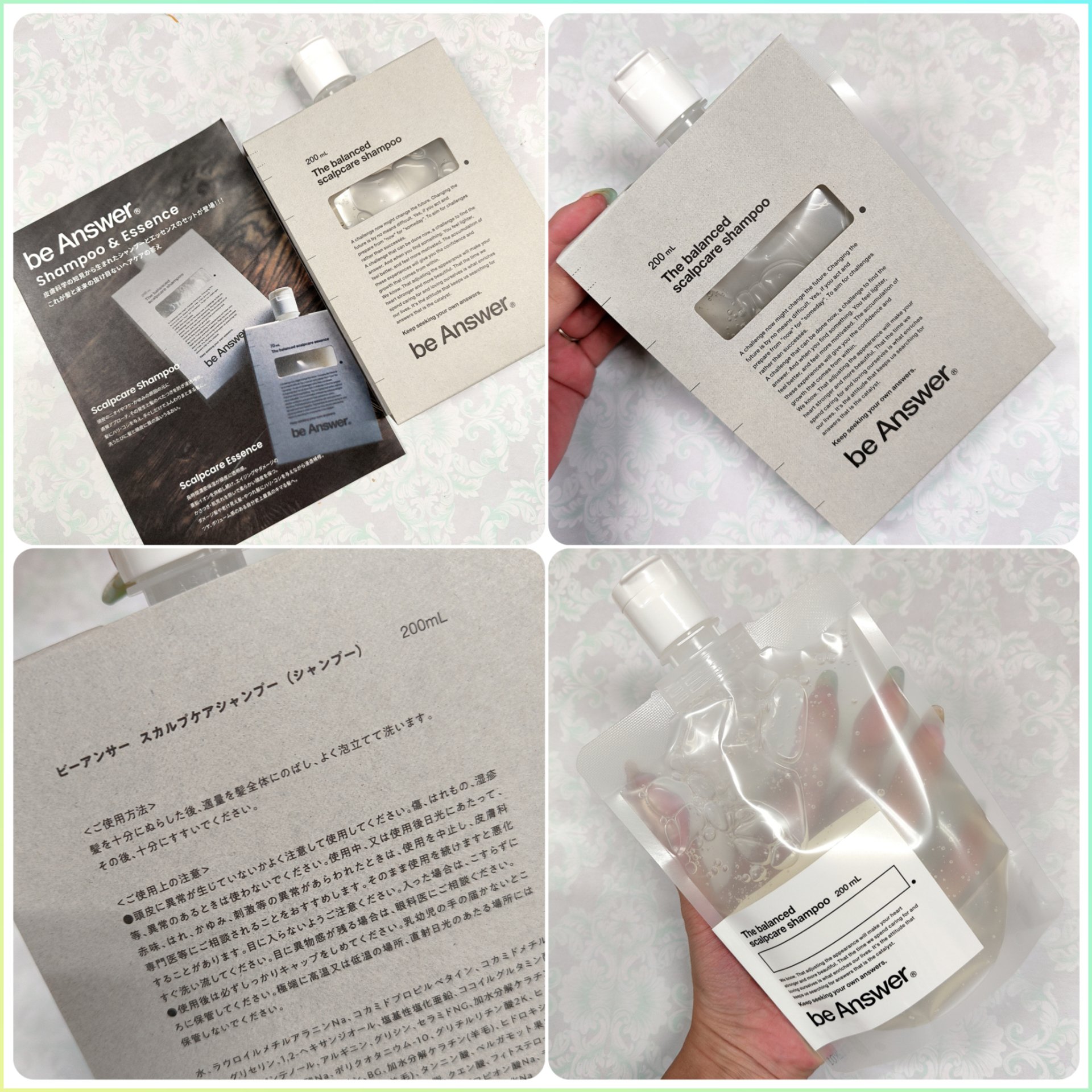 スカルプケアシャンプー/ビーアンサー/市販シャンプーを使ったクチコミ（2枚目）