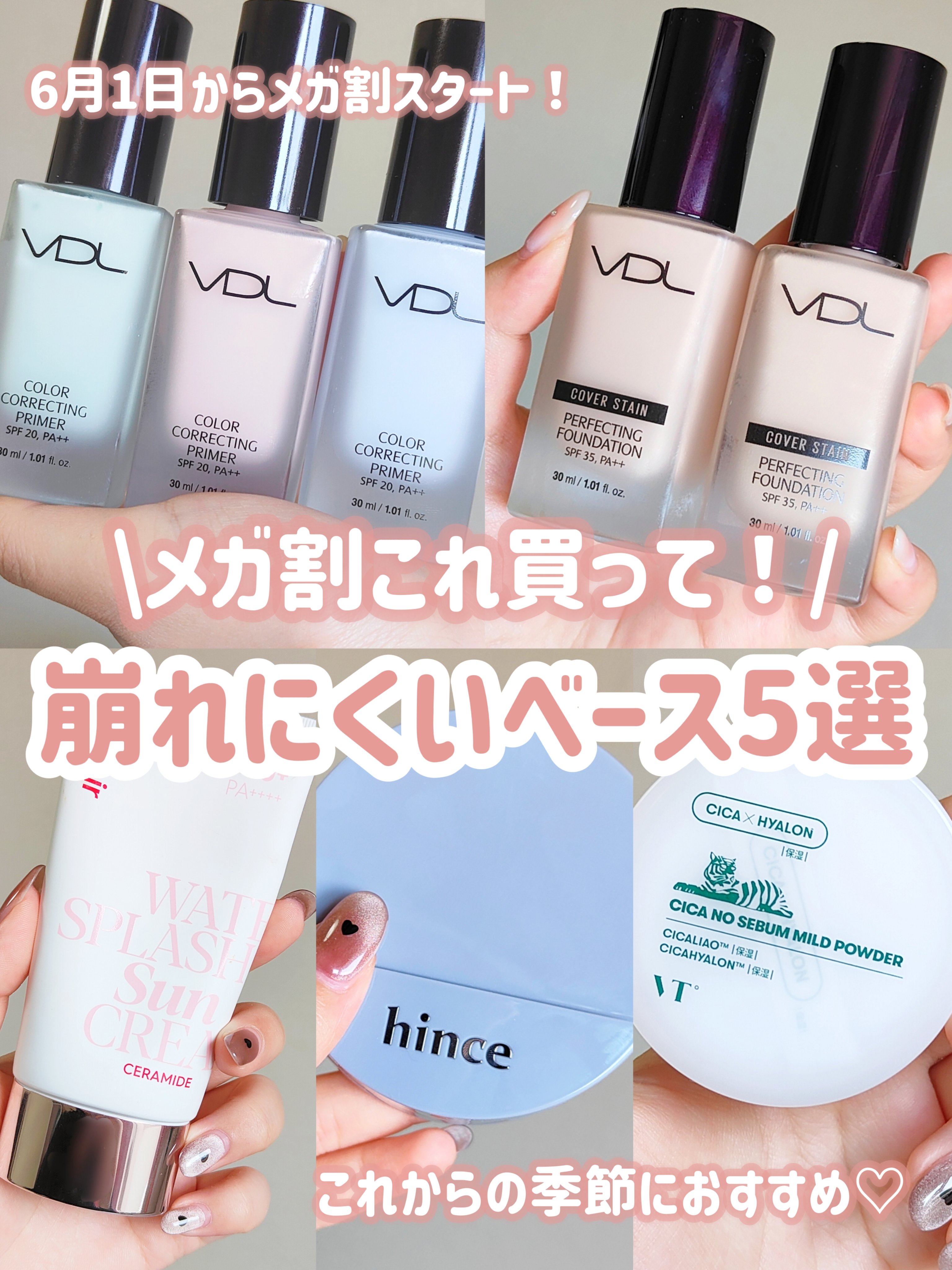 カバーステイン パーフェクティング ファンデーション A03 ナチュラルオークル02/VDL/リキッドファンデーションを使ったクチコミ（1枚目）