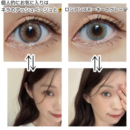 ロシアンスモーキー/OLENS/カラーコンタクトレンズを使ったクチコミ(4枚目)