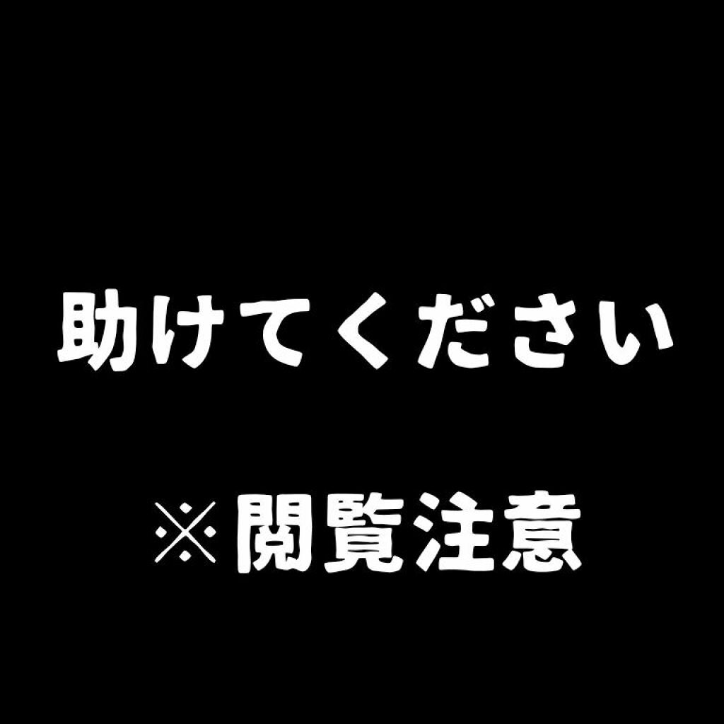 ハトムギ化粧水(ナチュリエ スキンコンディショナー R )/ナチュリエ/化粧水を使ったクチコミ(1枚目)