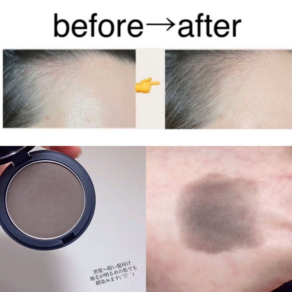 デコシャドウ by.F/Fujiko/シェーディングを使ったクチコミ（2枚目）