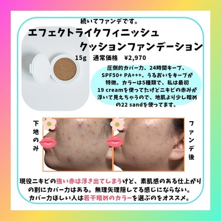 キープ コンフィデンス プライマー/vim BEAUTY/化粧下地を使ったクチコミ(4枚目)