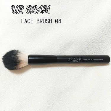 UR GLAM　FACE BRUSH/U R GLAM/メイクブラシを使ったクチコミ（1枚目）