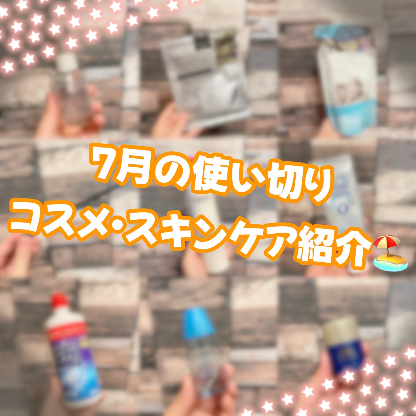 エーオーセプト クリアケア/エーオーセプト クリアケア/その他を使ったクチコミ(1枚目)