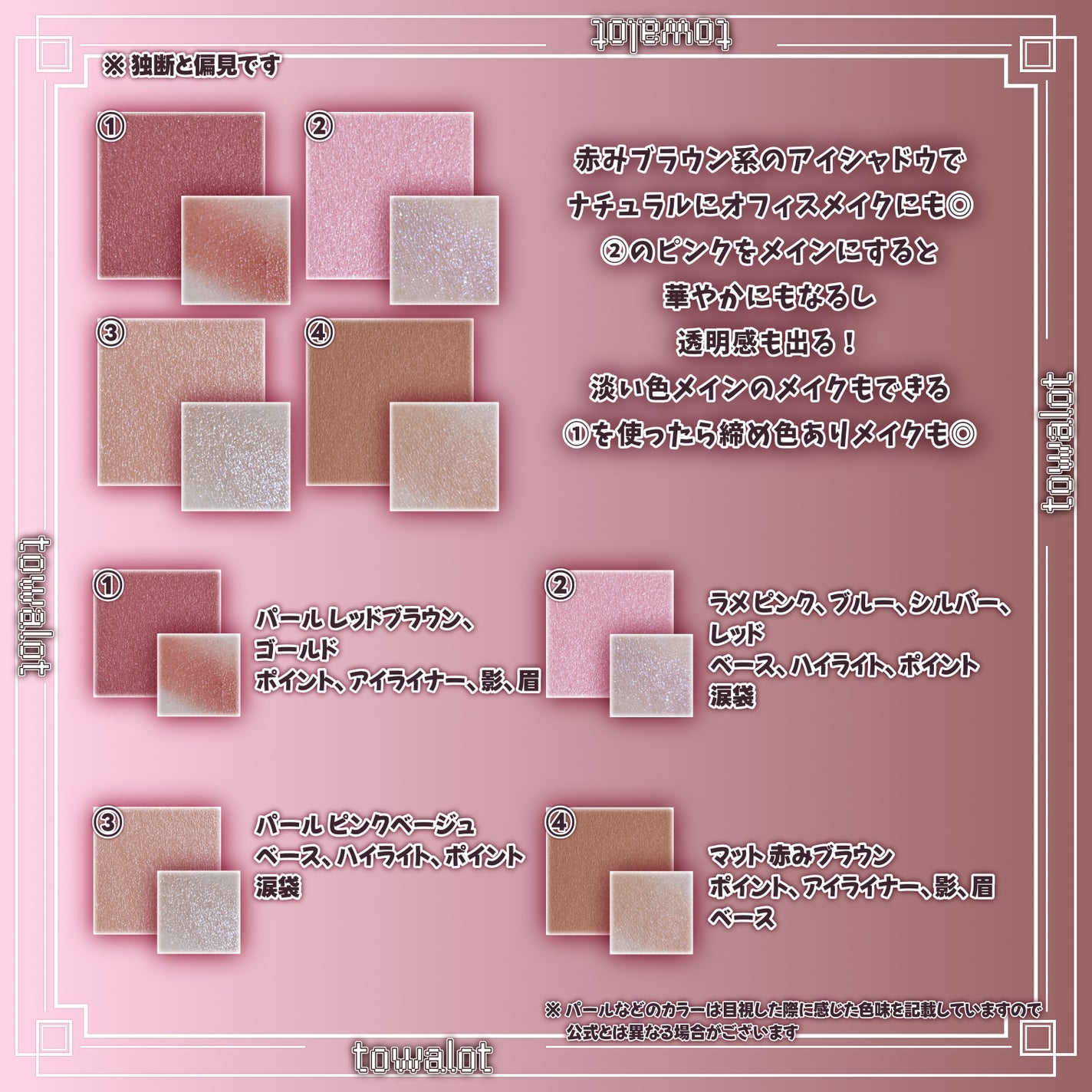 リアルクローズシャドウ/excel/アイシャドウパレットを使ったクチコミ(3枚目)