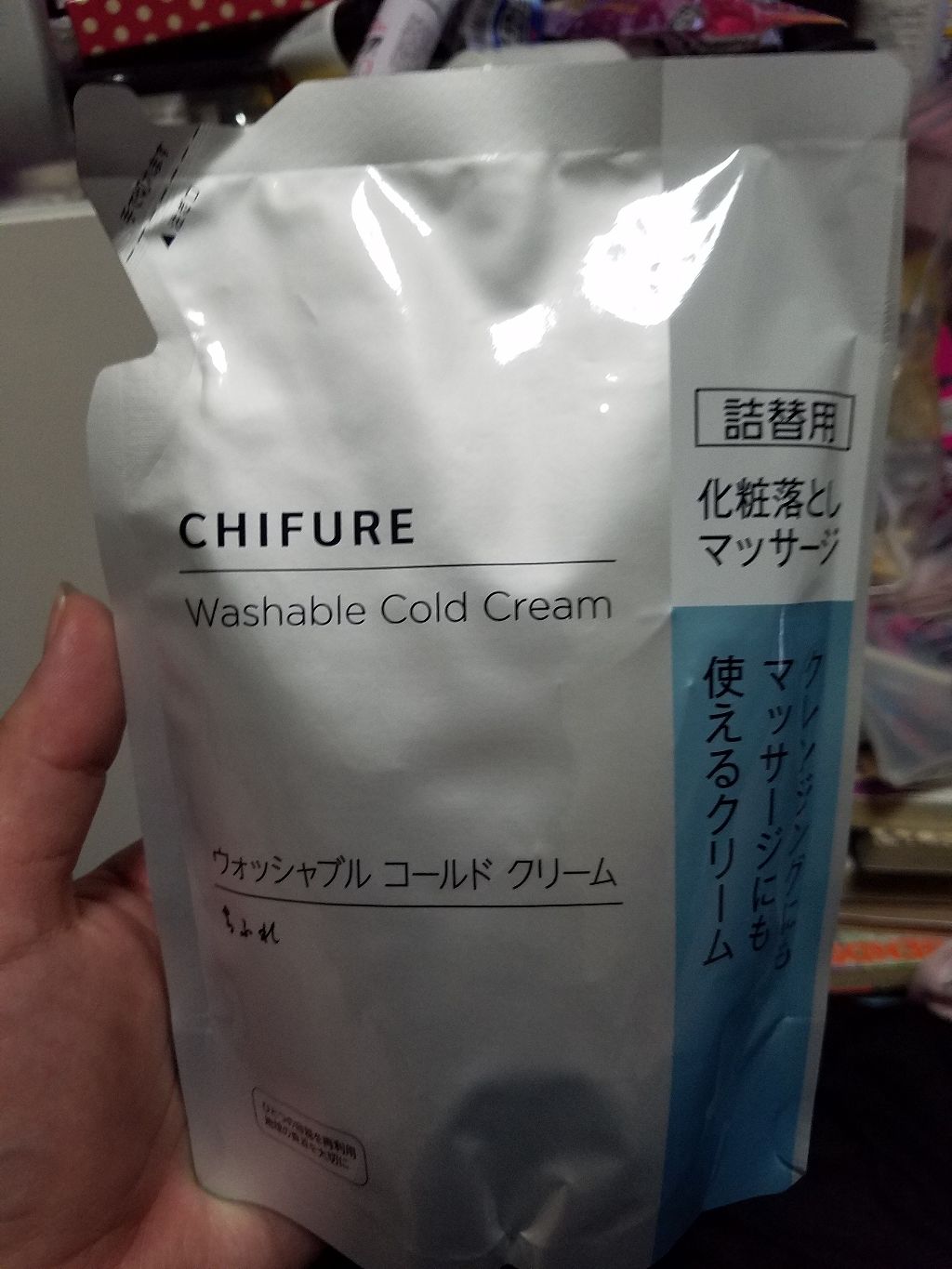 ウォッシャブル コールド クリーム/ちふれ/クレンジングクリームを使ったクチコミ（1枚目）
