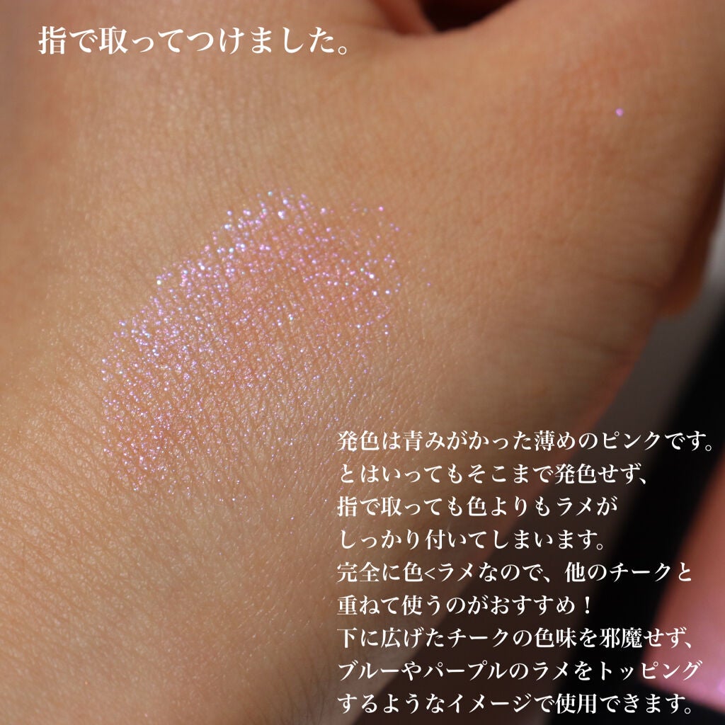 【旧】ディオールスキン ルージュ ブラッシュ/Dior/パウダーチークを使ったクチコミ(4枚目)