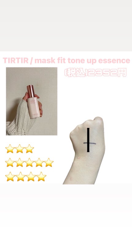 ミルキースキンマスク/MAJOLICA MAJORCA/化粧下地を使ったクチコミ(4枚目)