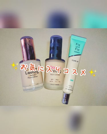 ダブルラスティング セラムファンデーション/ETUDE/リキッドファンデーションを使ったクチコミ（1枚目）