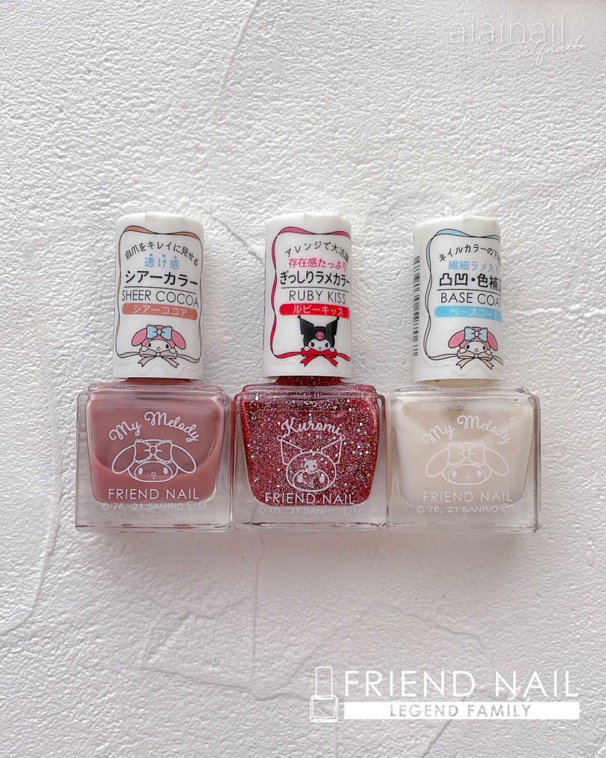 フレンドネイル(リニューアル品) /DAISO/マニキュアを使ったクチコミ(4枚目)