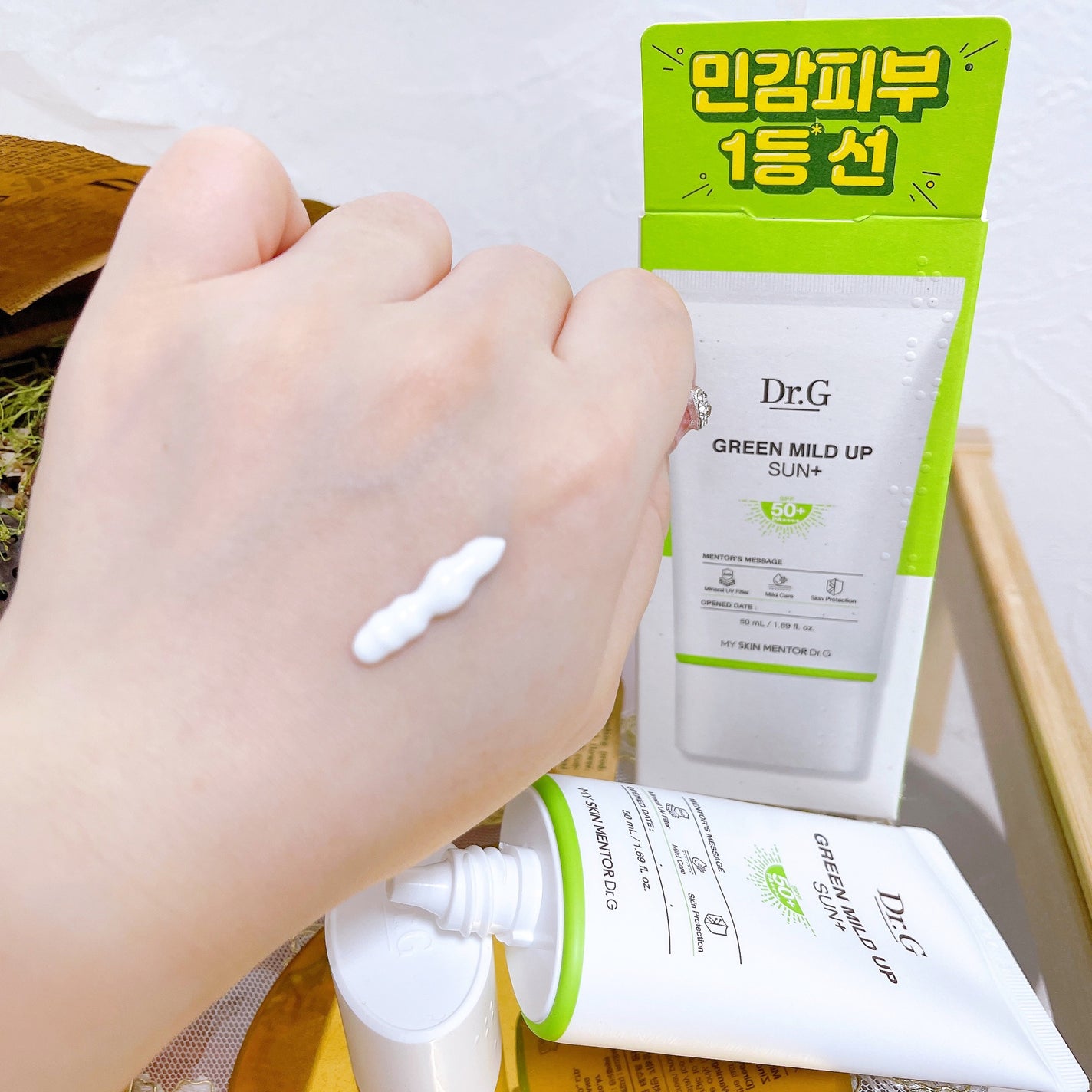 グリーンマイルドアップサンプラス/Dr.G/日焼け止めクリームを使ったクチコミ(3枚目)