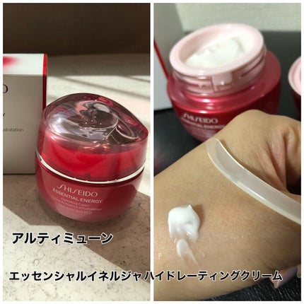 アルティミューン™ パワライジング コンセントレート Ⅲ/SHISEIDO/美容液を使ったクチコミ(9枚目)