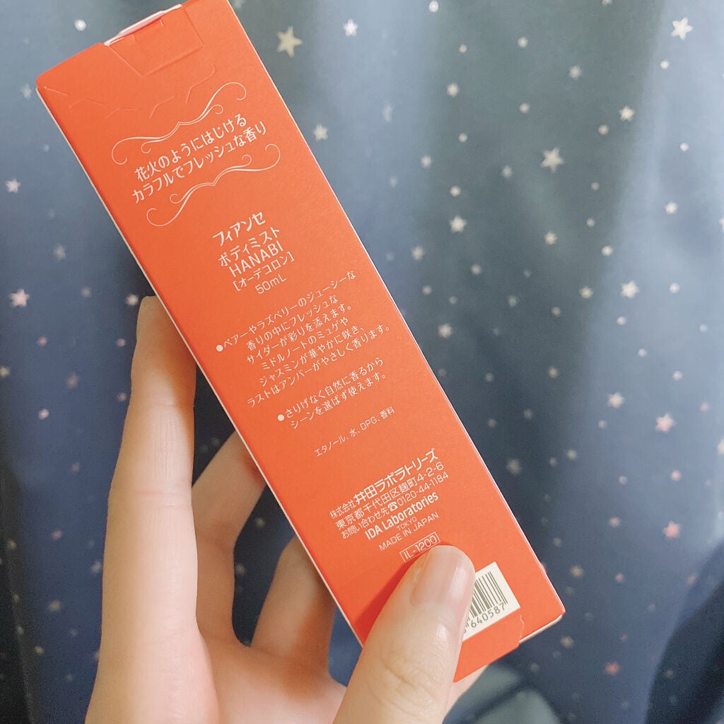 ボディミスト HANABI /フィアンセ/香水(レディース)を使ったクチコミ(3枚目)