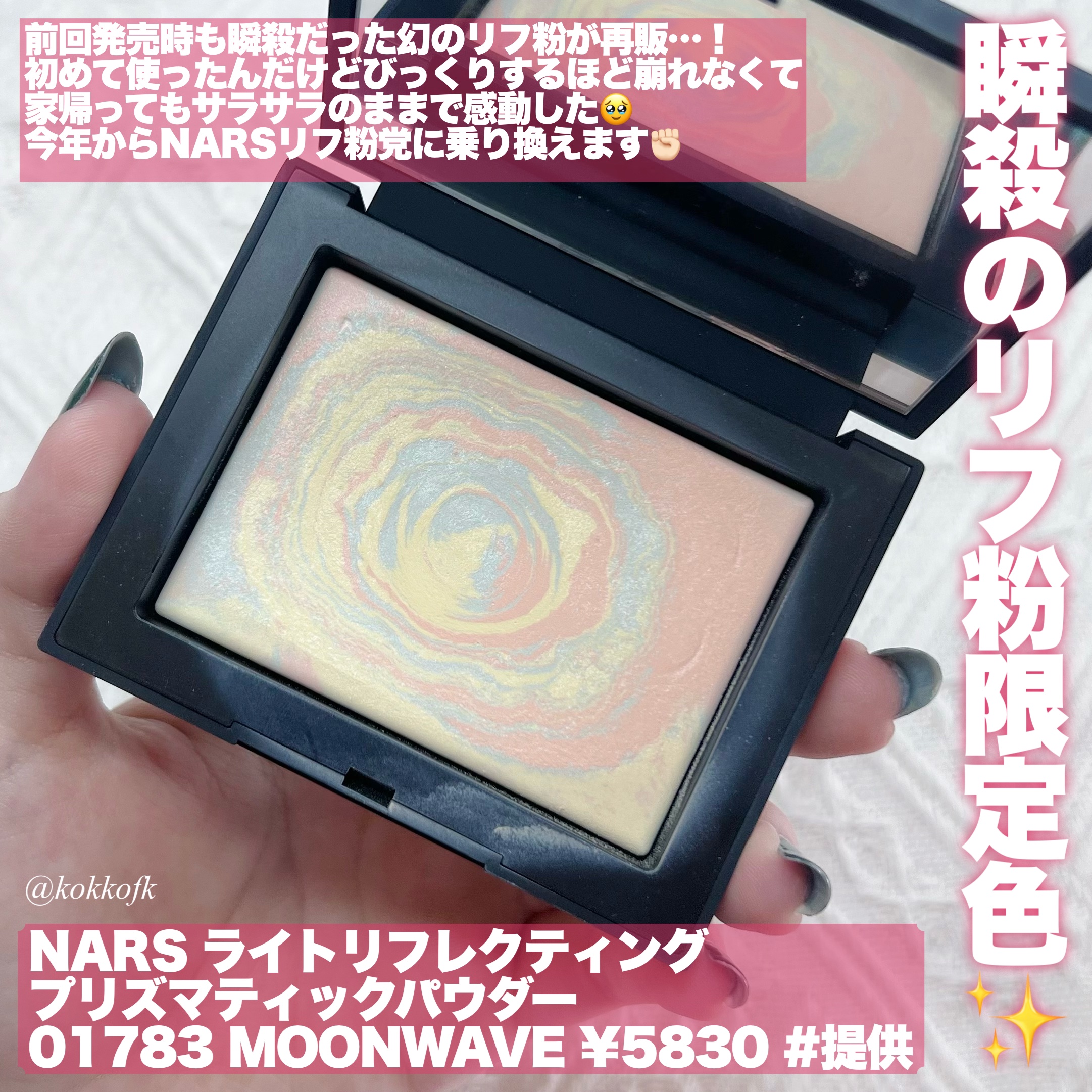 オード　ウィークエンドシトロン/JILL STUART/香水(レディース)を使ったクチコミ（3枚目）