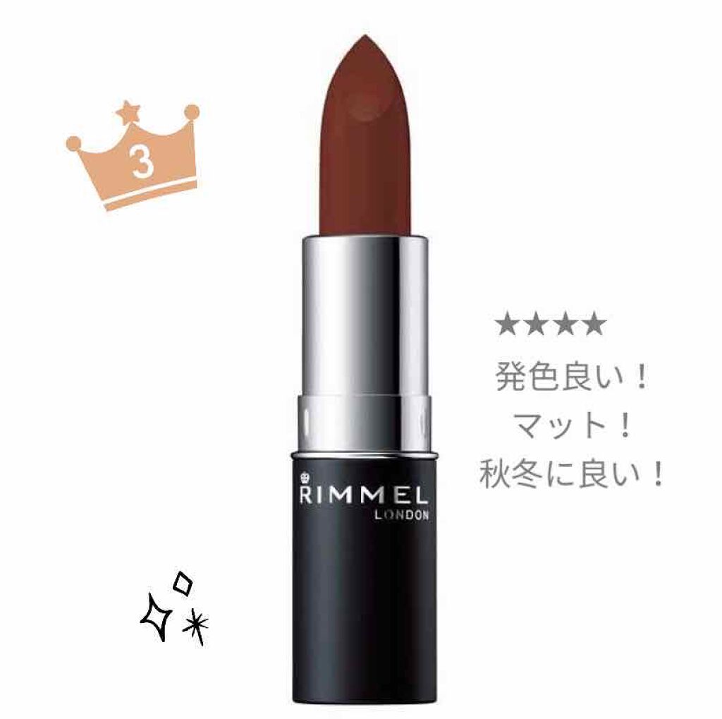 スパークリングリッチシャドウ/LB/アイシャドウパレットを使ったクチコミ（2枚目）