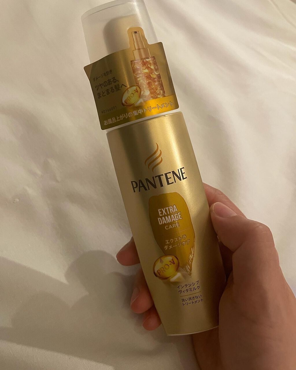 エクストラダメージケア インテンシブ ヴィタミルク 洗い流さないトリートメント /パンテーン/アウトバストリートメントを使ったクチコミ（2枚目）