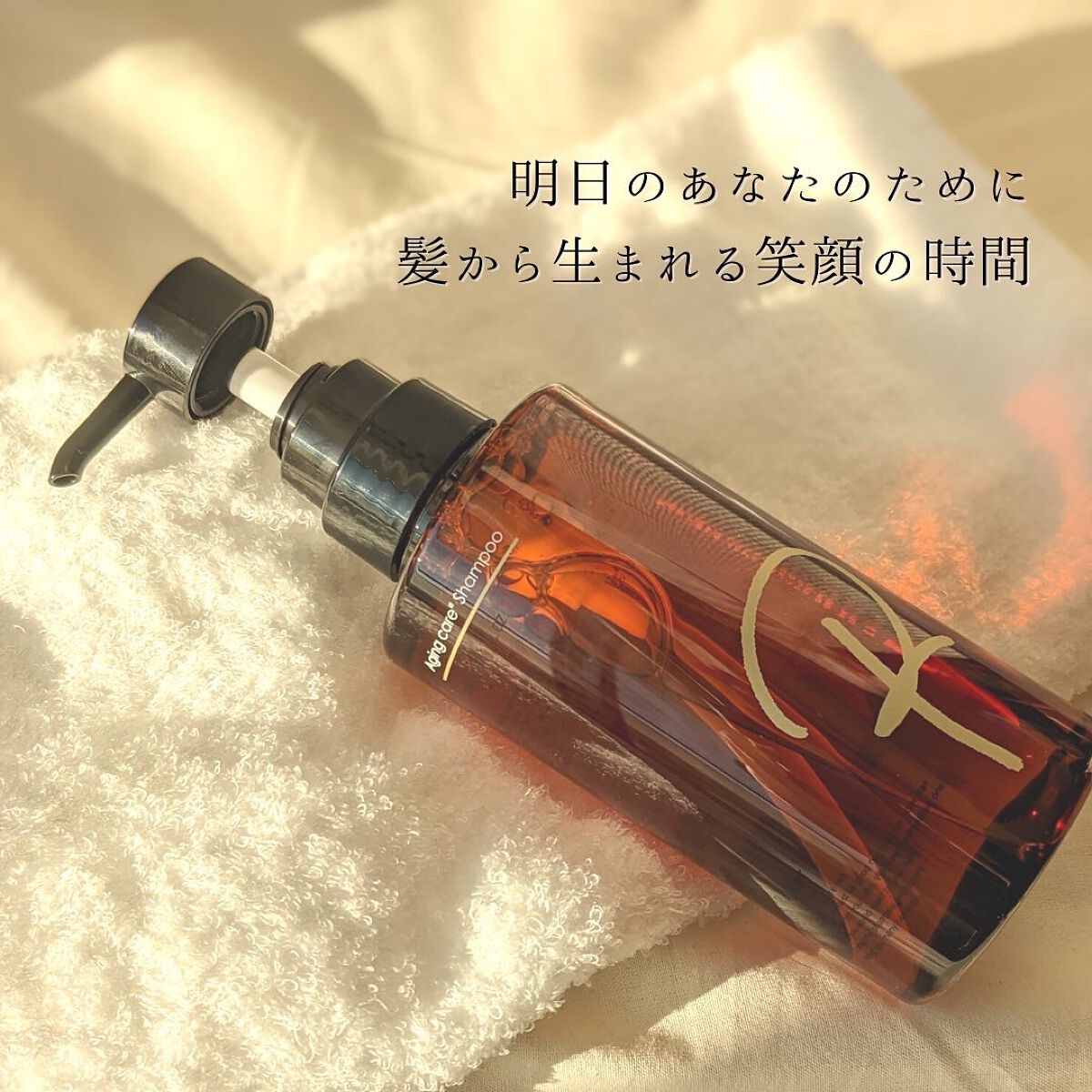 シャンプー/Rintor/市販シャンプーを使ったクチコミ(2枚目)