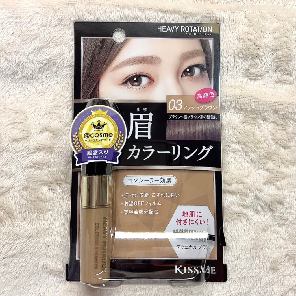 カラーリングアイブロウ/ヘビーローテーション/眉マスカラを使ったクチコミ(2枚目)