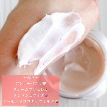 ホイップトボディクリーム アンバーバニラ/ローラ メルシエ/ボディクリームを使ったクチコミ(2枚目)