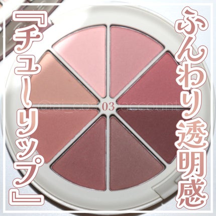 ミドルトーンアイシャドウコレクターパレット/Laka/アイシャドウパレットを使ったクチコミ(1枚目)