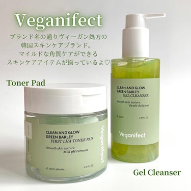 Veganifect クリーン＆グロー 青麦クレンジングジェルのクチコミ「ブランド名の通りヴィーガン処方の
韓国スキンケアブランド🇰🇷
【Veganifect / ヴィ.....」（2枚目）