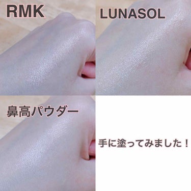 RMK グロースティック/RMK/スティックハイライトを使ったクチコミ（2枚目）