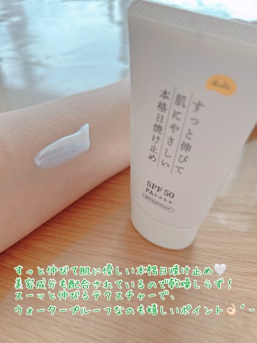 KuSu 日焼け止めクリームProのクチコミ「

KuSu 日焼け止めクリーム Pro

SPF50 PA++++の、ウォータープルーフ日焼.....」（2枚目）