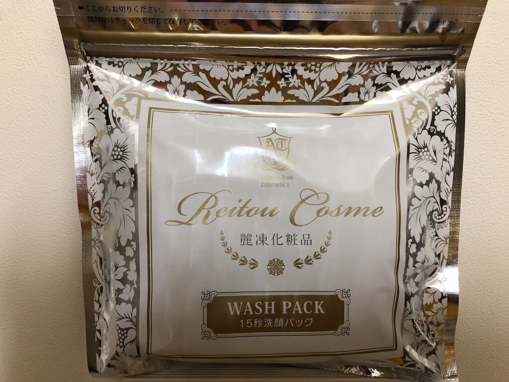 15秒洗顔パック/麗凍化粧品/その他洗顔料を使ったクチコミ（1枚目）