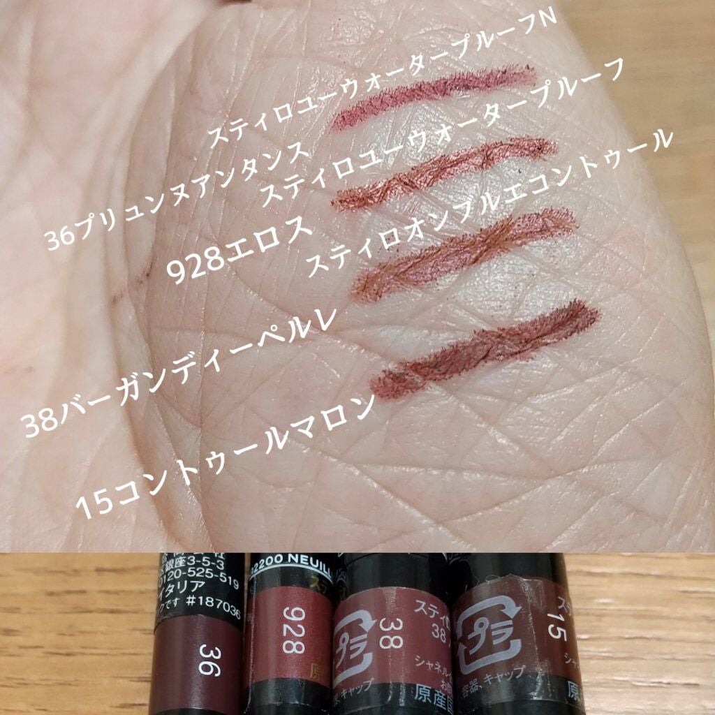 レ キャトル オンブル/CHANEL/アイシャドウパレットを使ったクチコミ(9枚目)