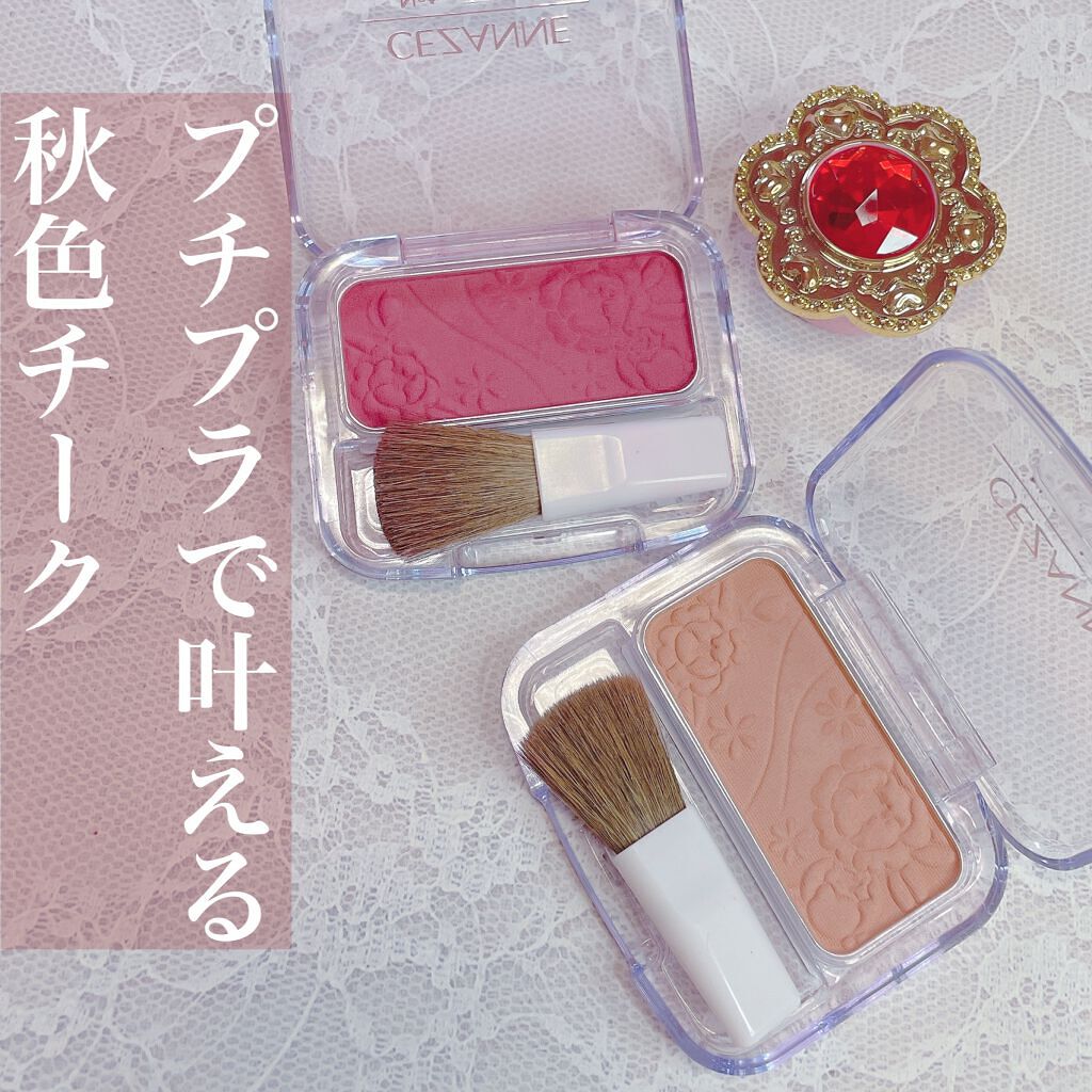 ナチュラル チークN/CEZANNE/パウダーチークを使ったクチコミ(1枚目)