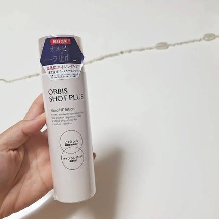 オルビス ショットプラス ナノ NC ローション/オルビス/化粧水を使ったクチコミ(5枚目)