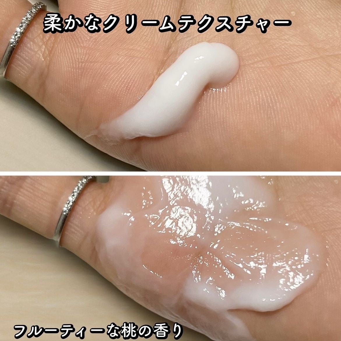 しっとりまとまるヘアクリーム /モモリ/ヘアミルクを使ったクチコミ(3枚目)