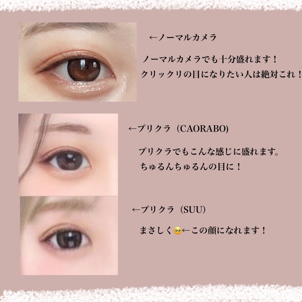 Angelcolor Bambi Series 1day /AngelColor/ワンデー（１DAY）カラコンを使ったクチコミ（2枚目）