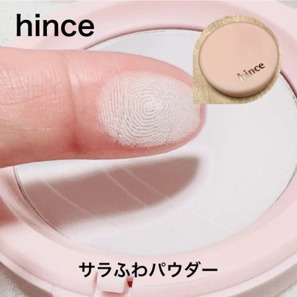 ライトリフレクティングセッティングパウダー プレスト N/NARS/プレストパウダーを使ったクチコミ(7枚目)