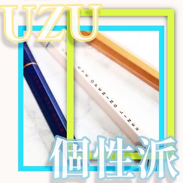 EYE OPENING LINER LIGHT BROWN/UZU BY FLOWFUSHI/リキッドアイライナーを使ったクチコミ（1枚目）