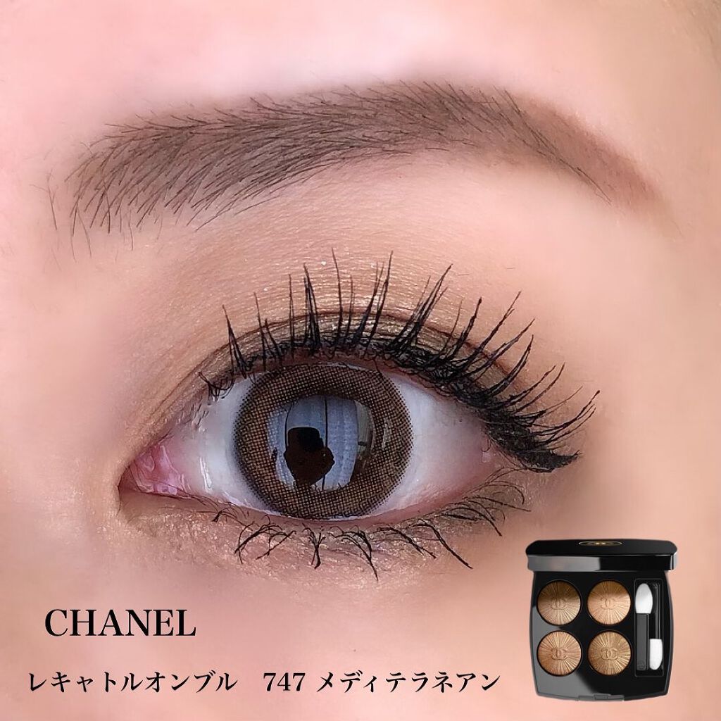 レ キャトル オンブル/CHANEL/アイシャドウパレットを使ったクチコミ（1枚目）