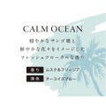 Furo Furo RESORT CALM OCEAN(フューロリゾート カームオーシャン)